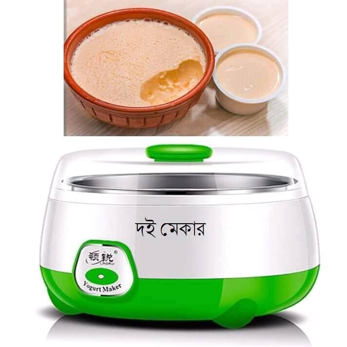 Yogurt Maker - দই মেকার