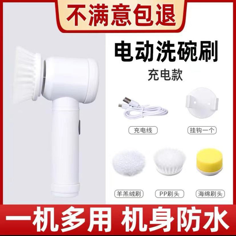 5-in-1 Handheld Bathtub Cleaning Tool Electric Brush